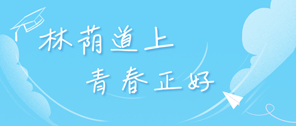 哈爾濱醫科大學在各省的錄取分數線及位次,2026屆高考生多少分能上?